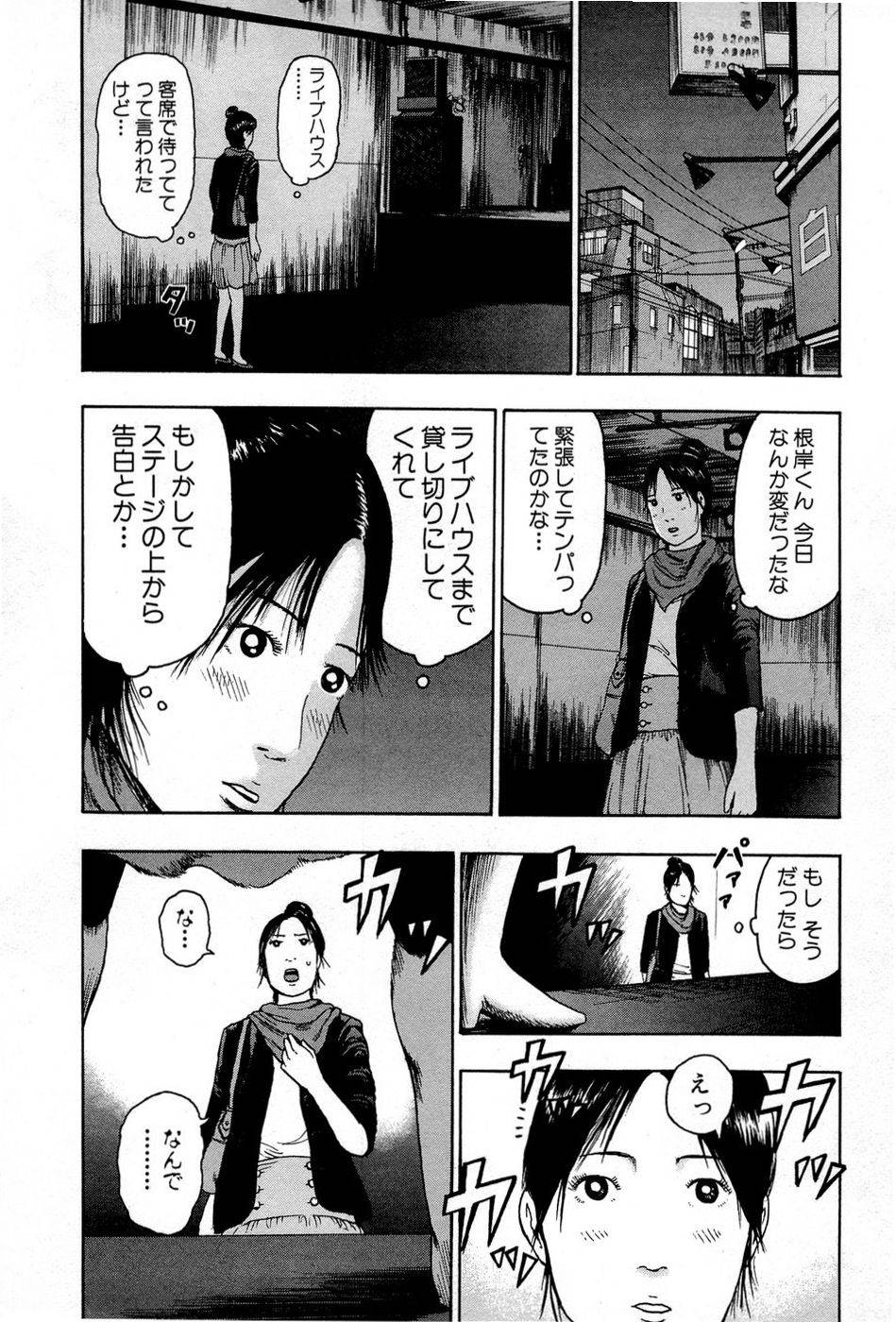 Page 198