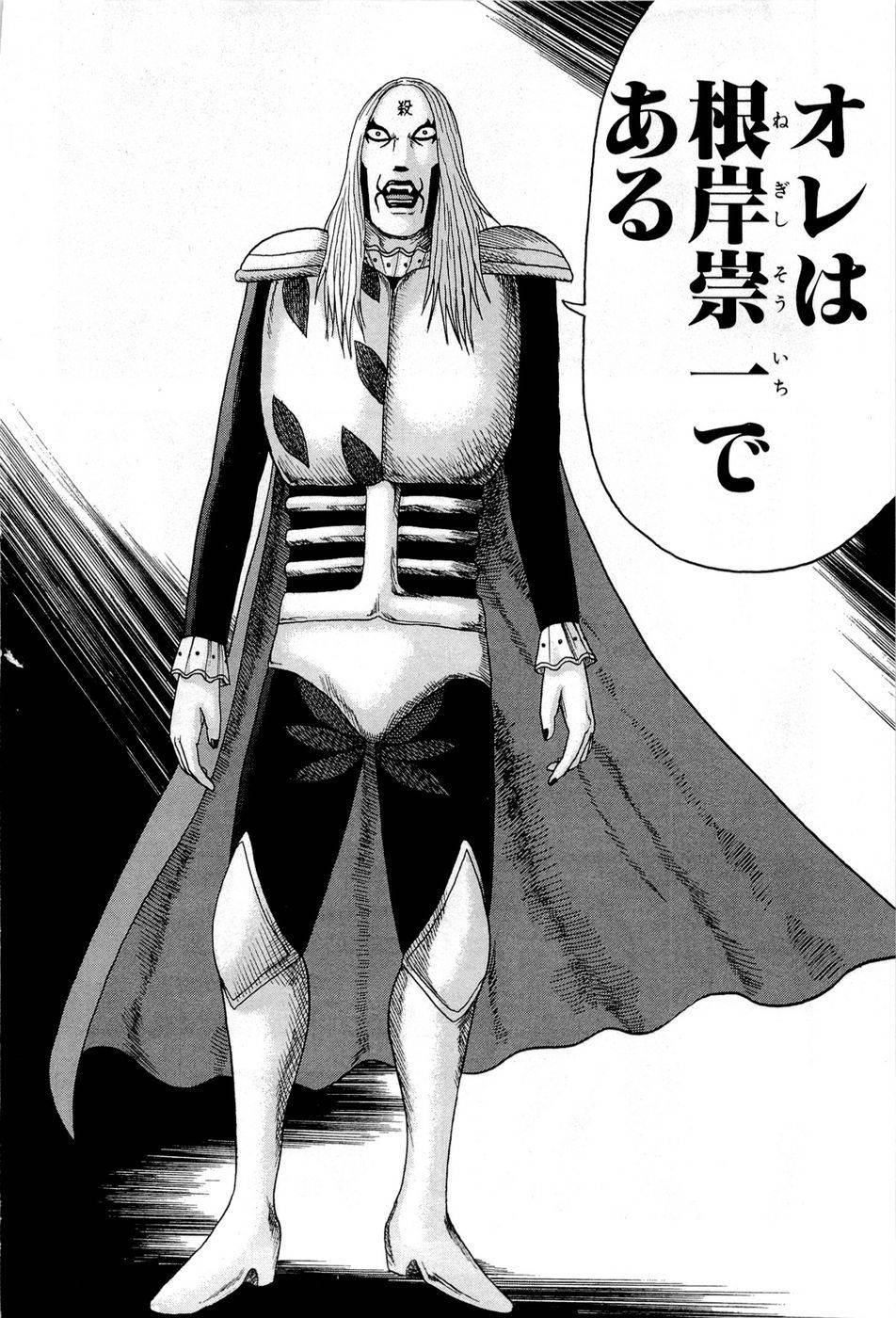 Page 199