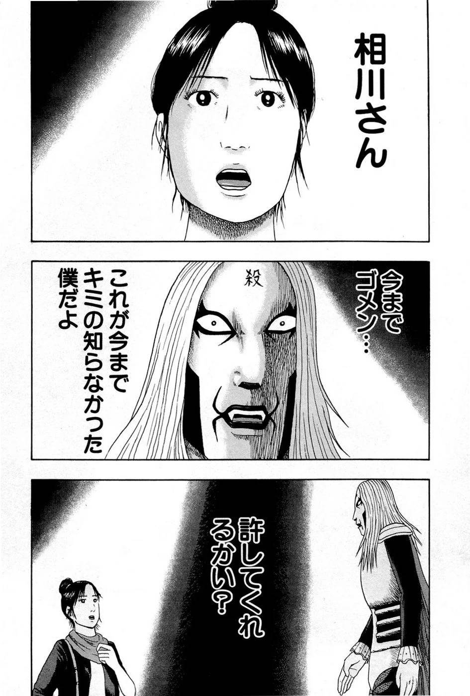Page 201