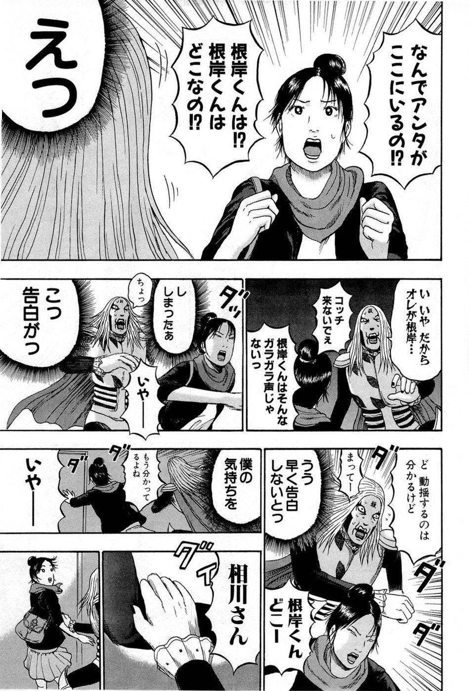 Page 202