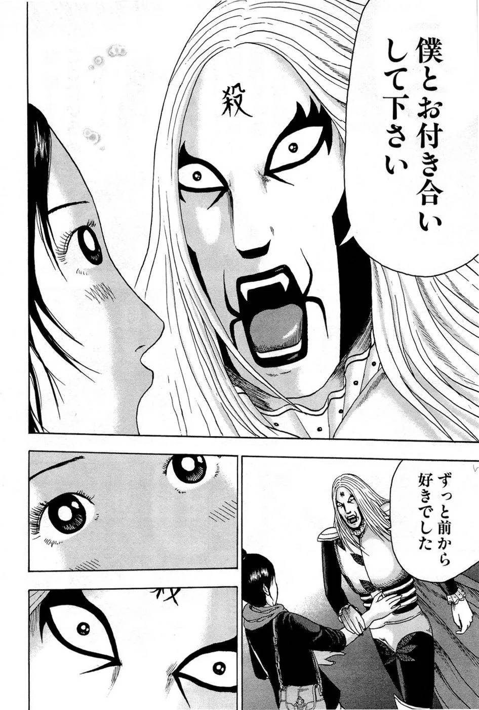Page 203