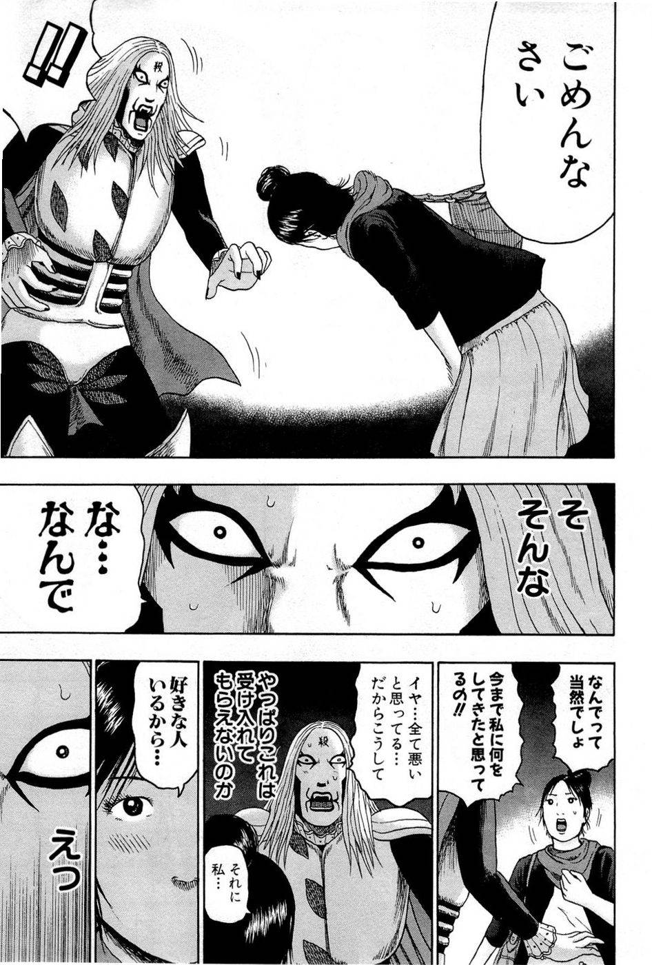 Page 204