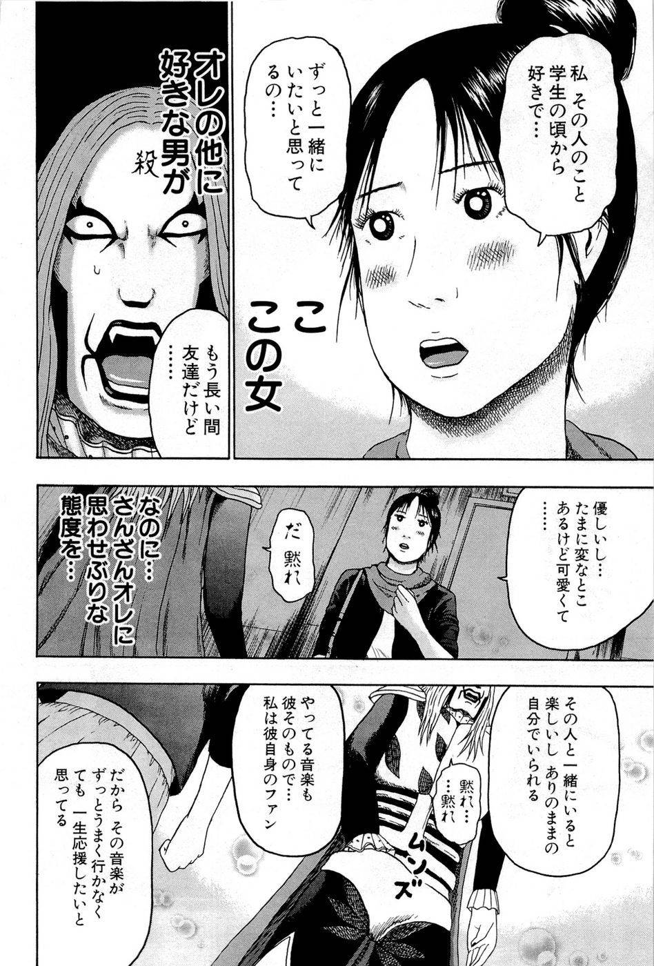 Page 205