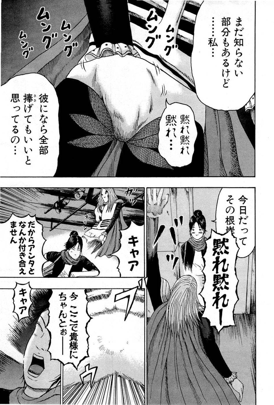 Page 206
