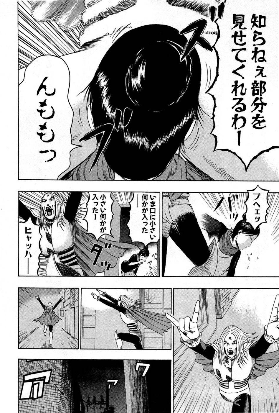Page 207