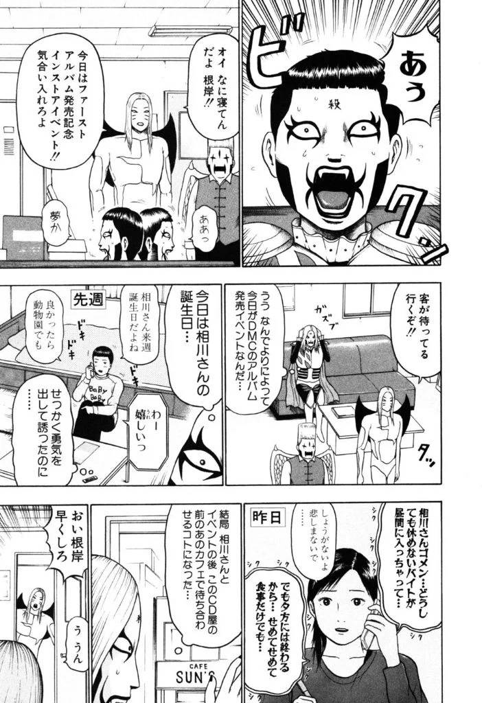 Page 101