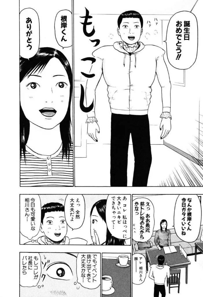 Page 104
