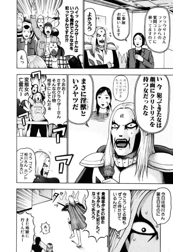 Page 106