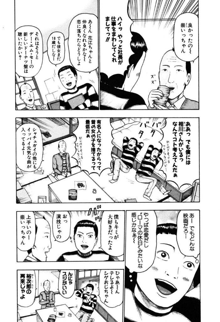 Page 119