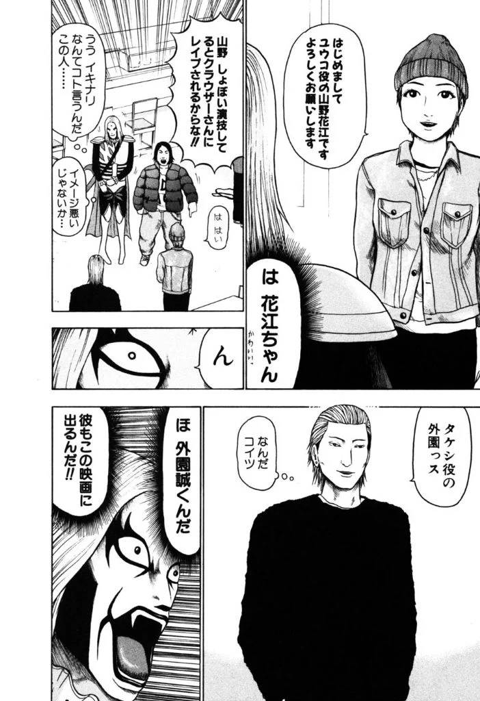Page 122