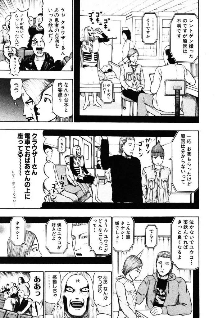 Page 137