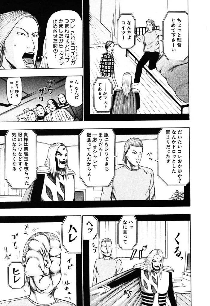 Page 142