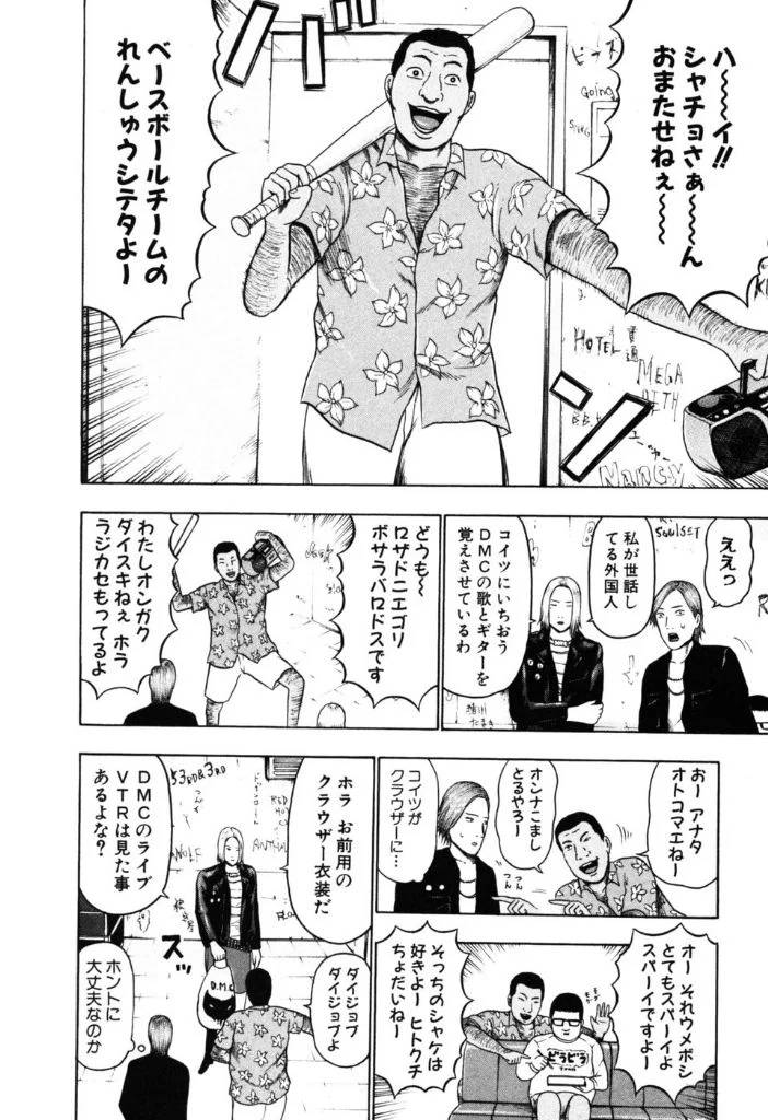 Page 149