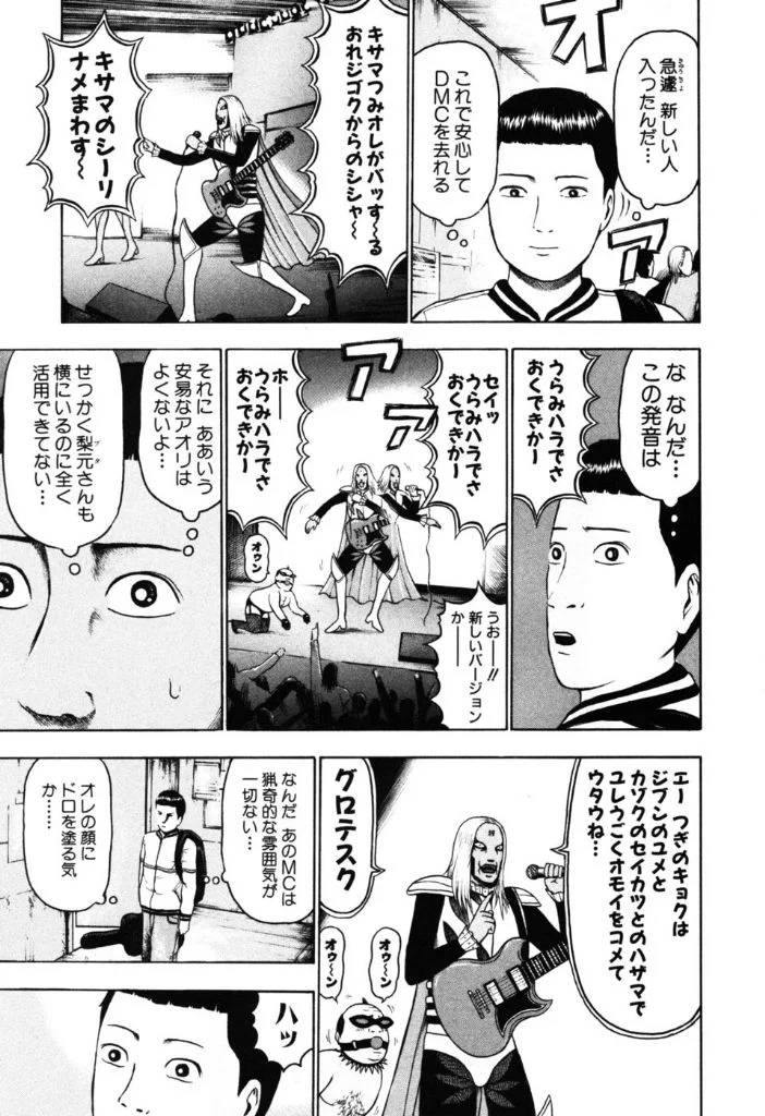 Page 152