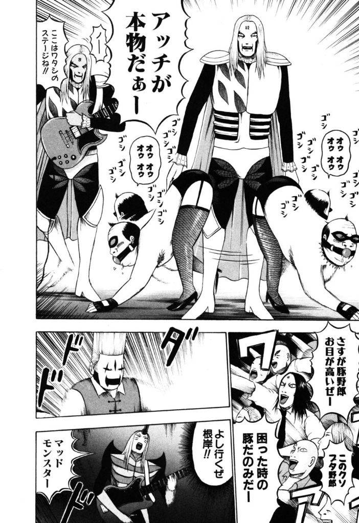 Page 155