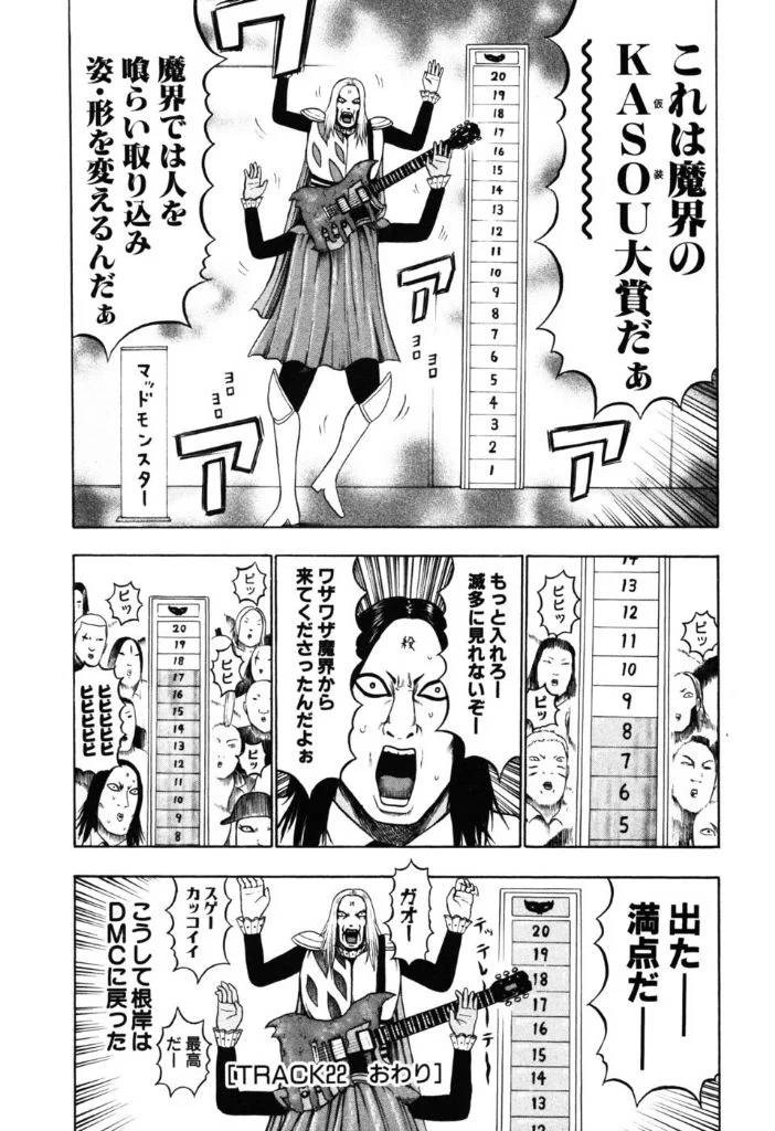 Page 159