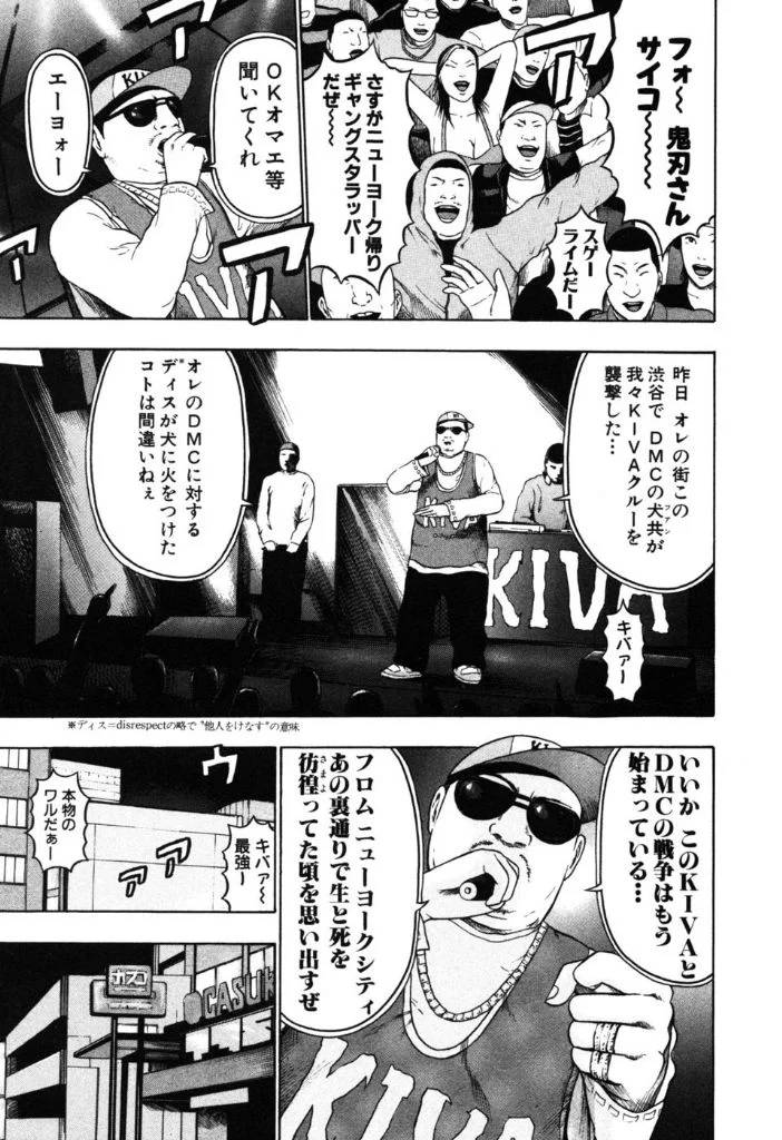 Page 164