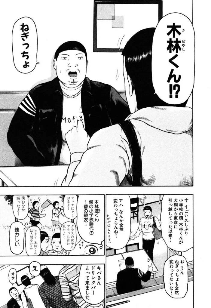 Page 166
