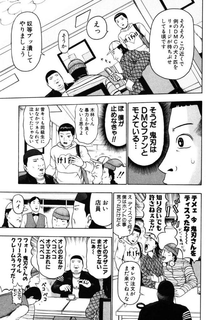 Page 168