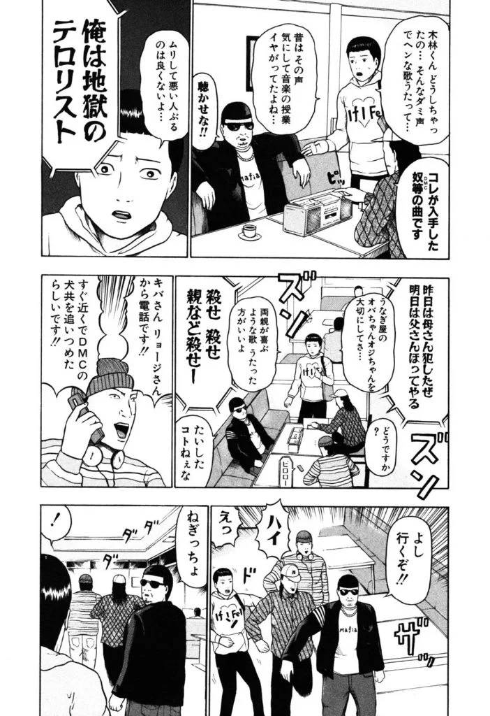 Page 170