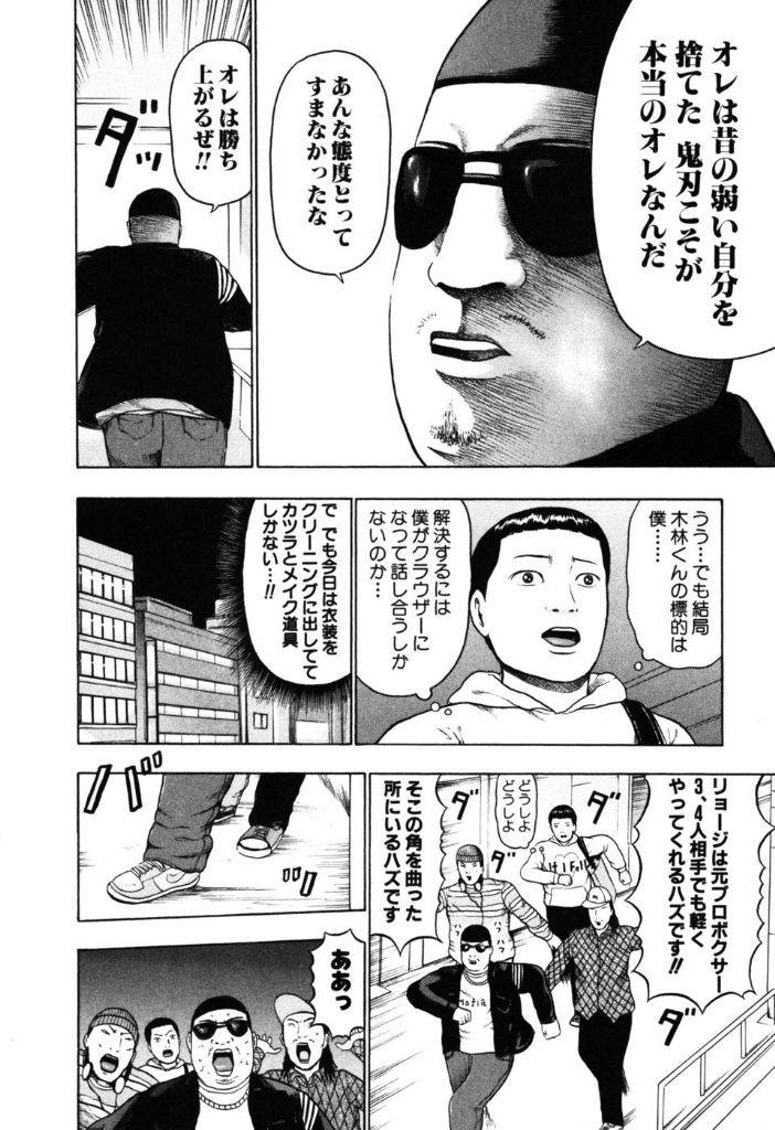 Page 171