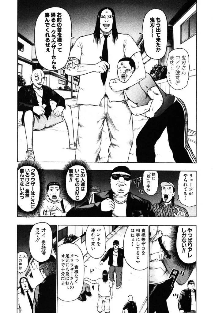 Page 172