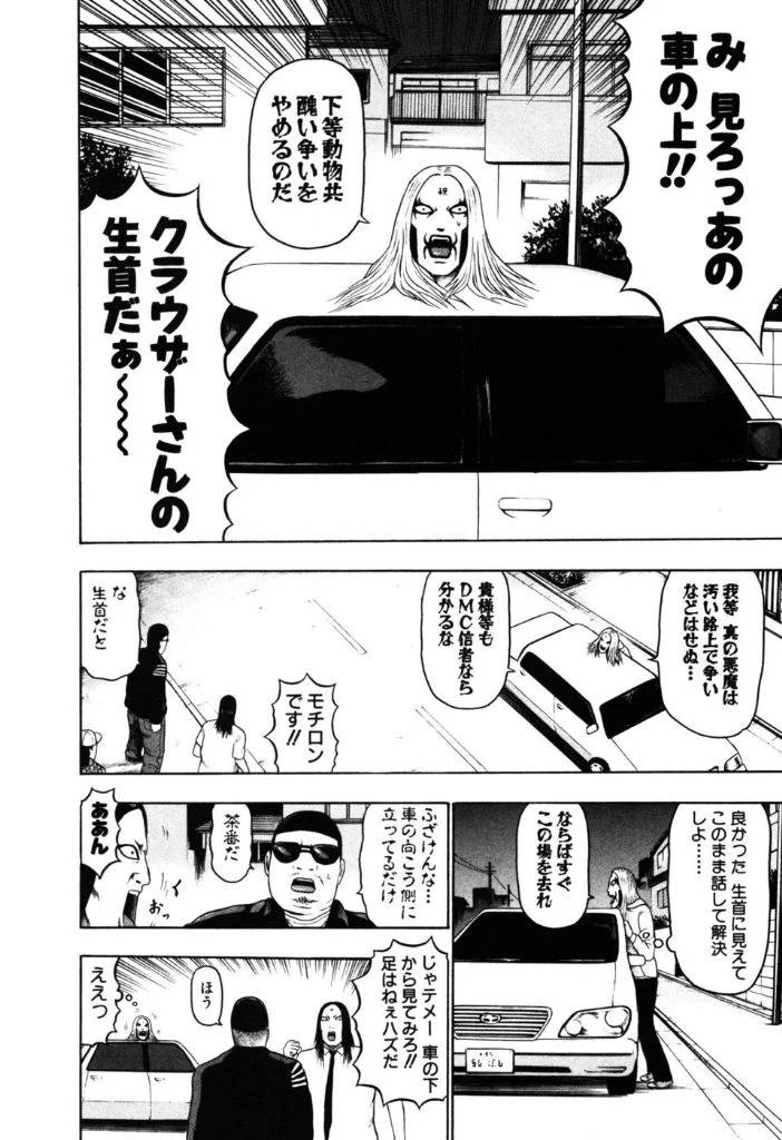 Page 173