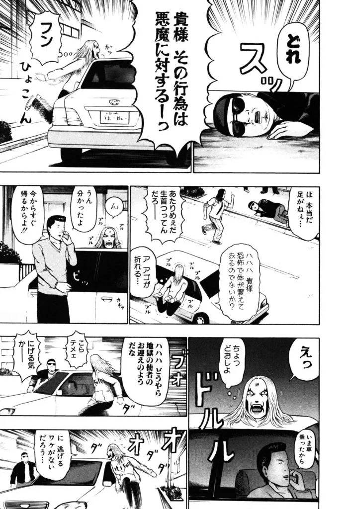 Page 174