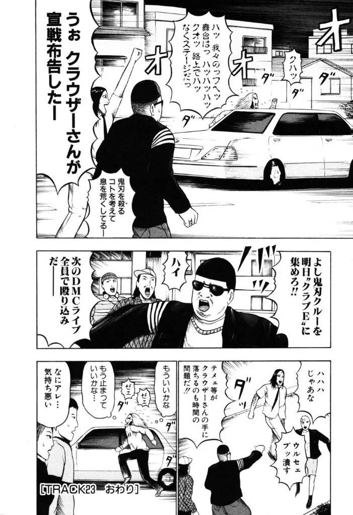 Page 175