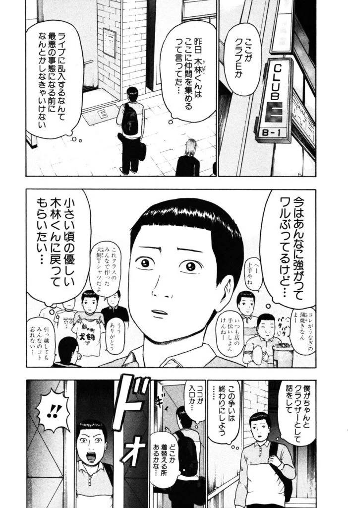 Page 178