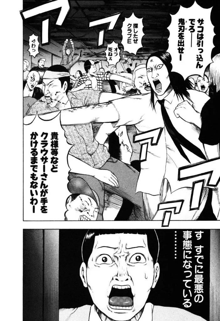 Page 179