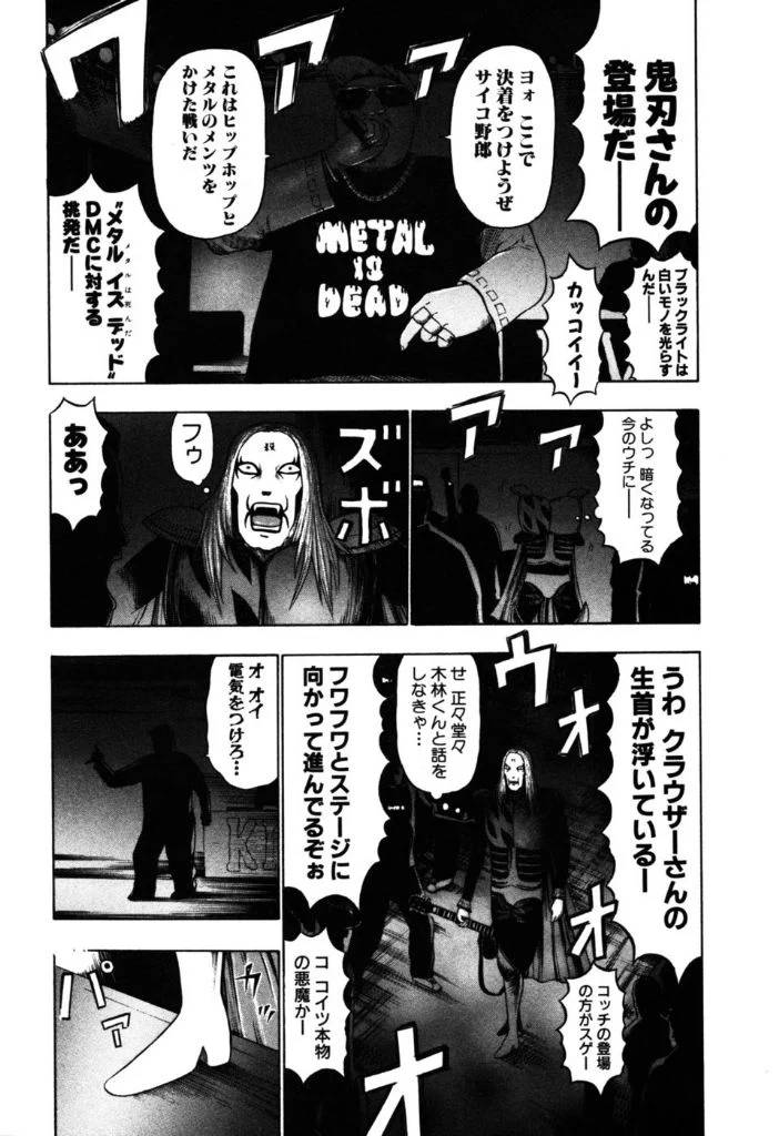 Page 182