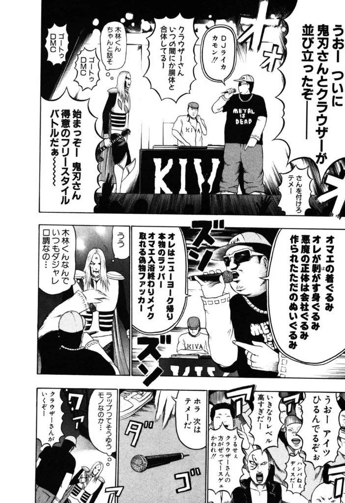 Page 183