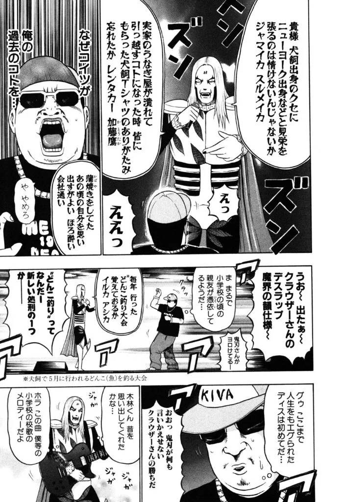Page 184