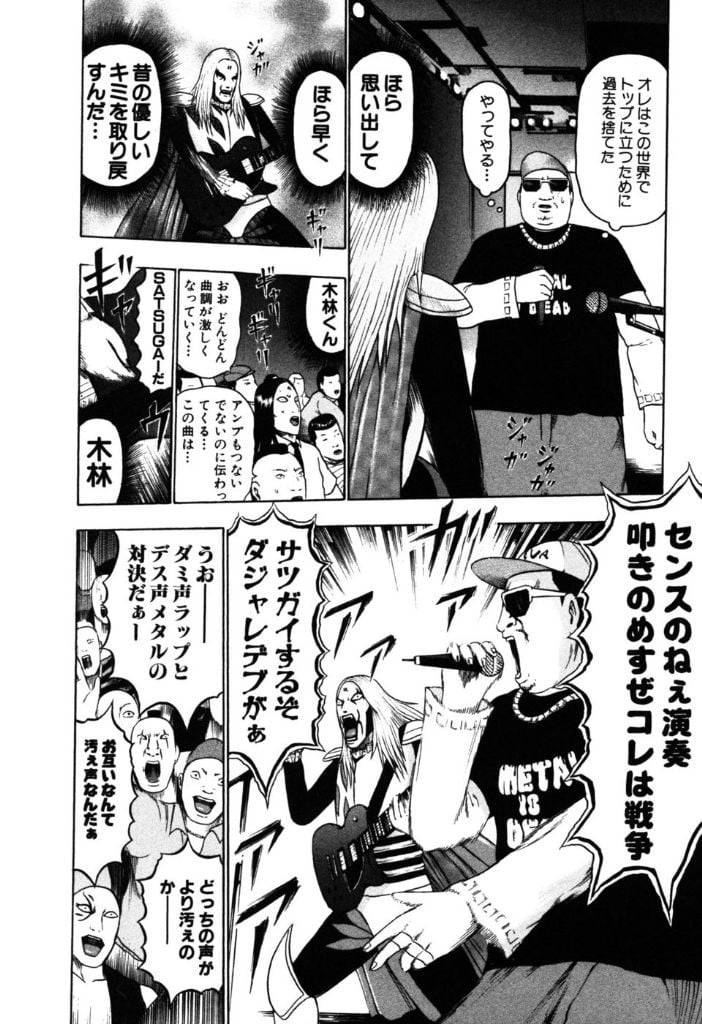 Page 185