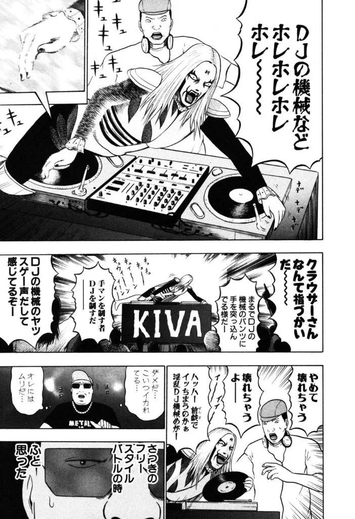 Page 188