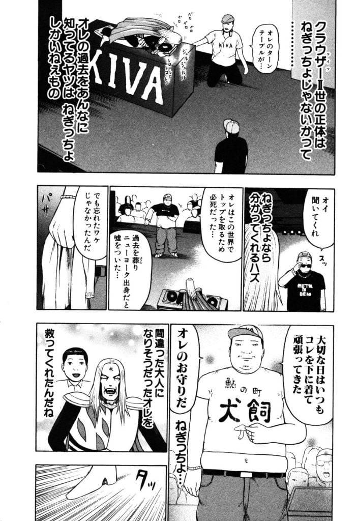 Page 189