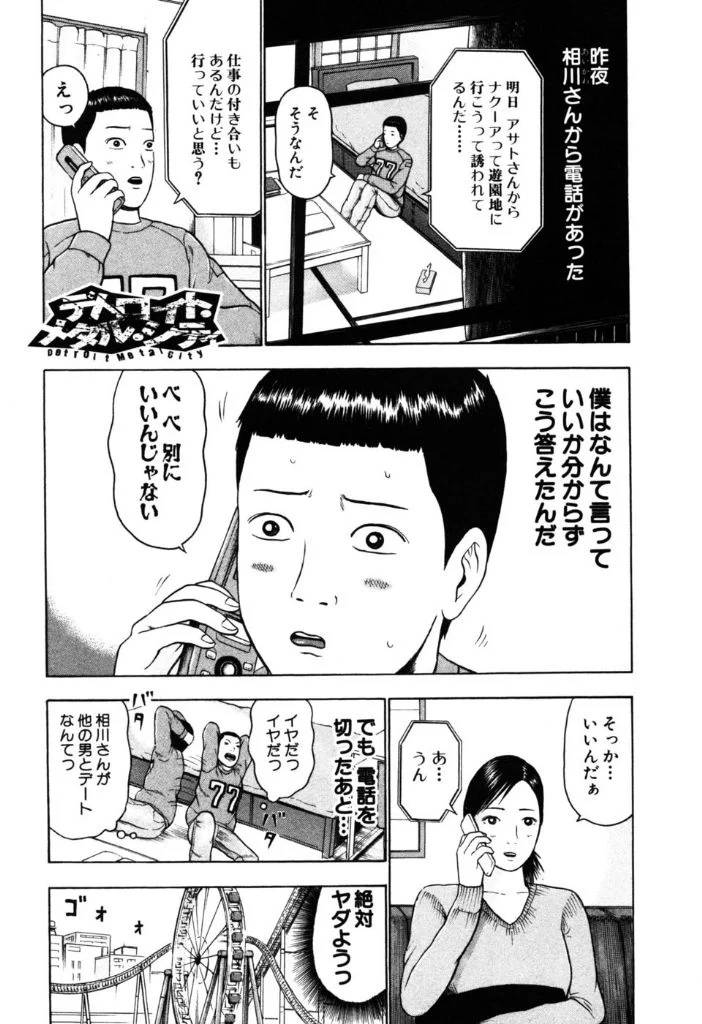 Page 51