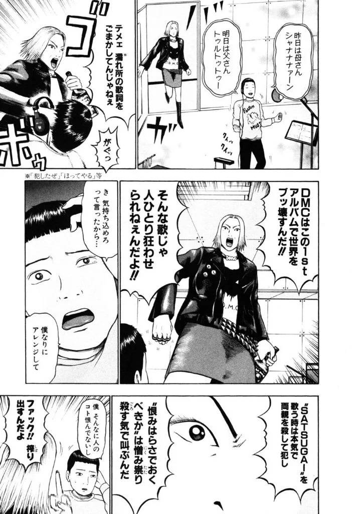 Page 85