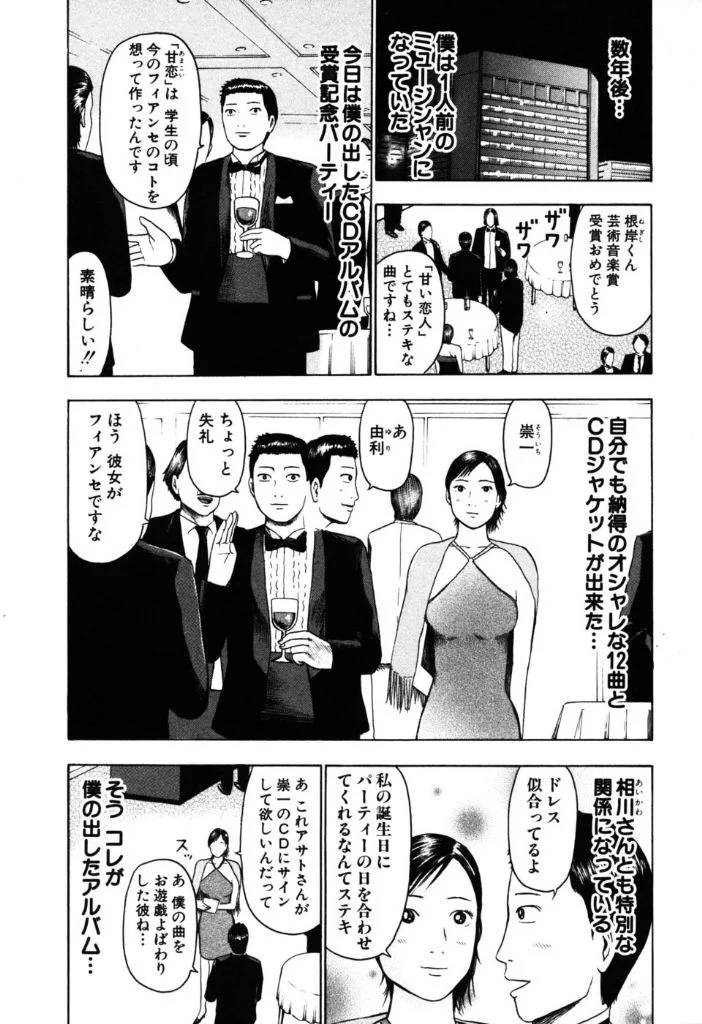 Page 99