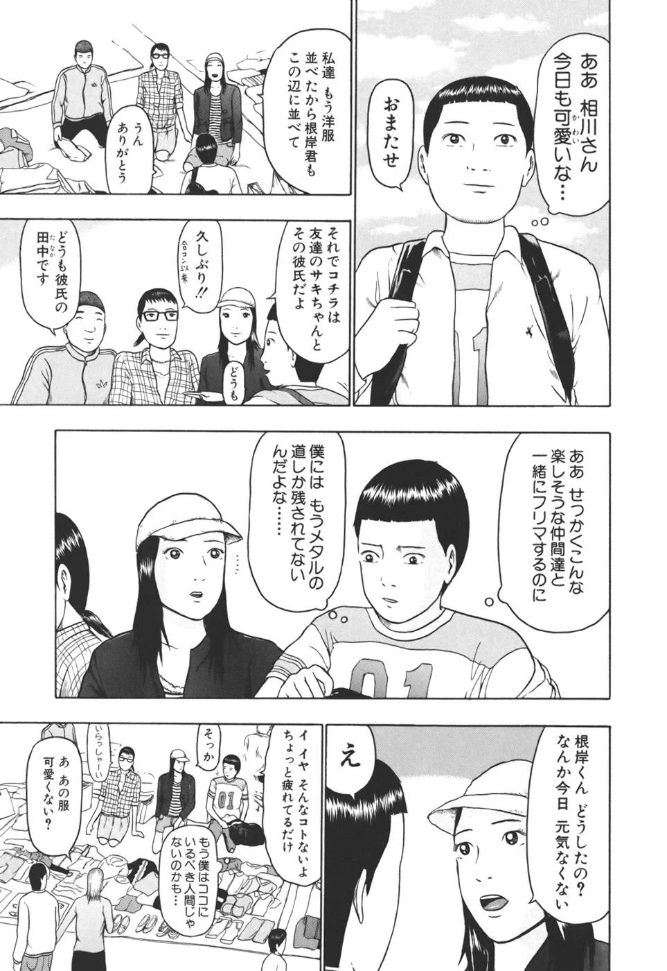 Page 102