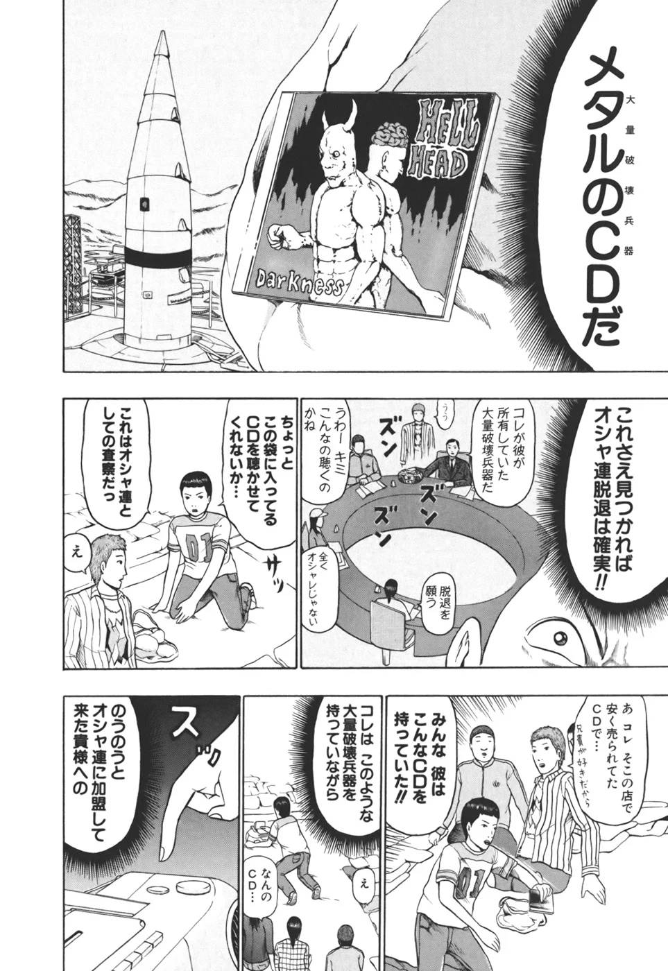 Page 109