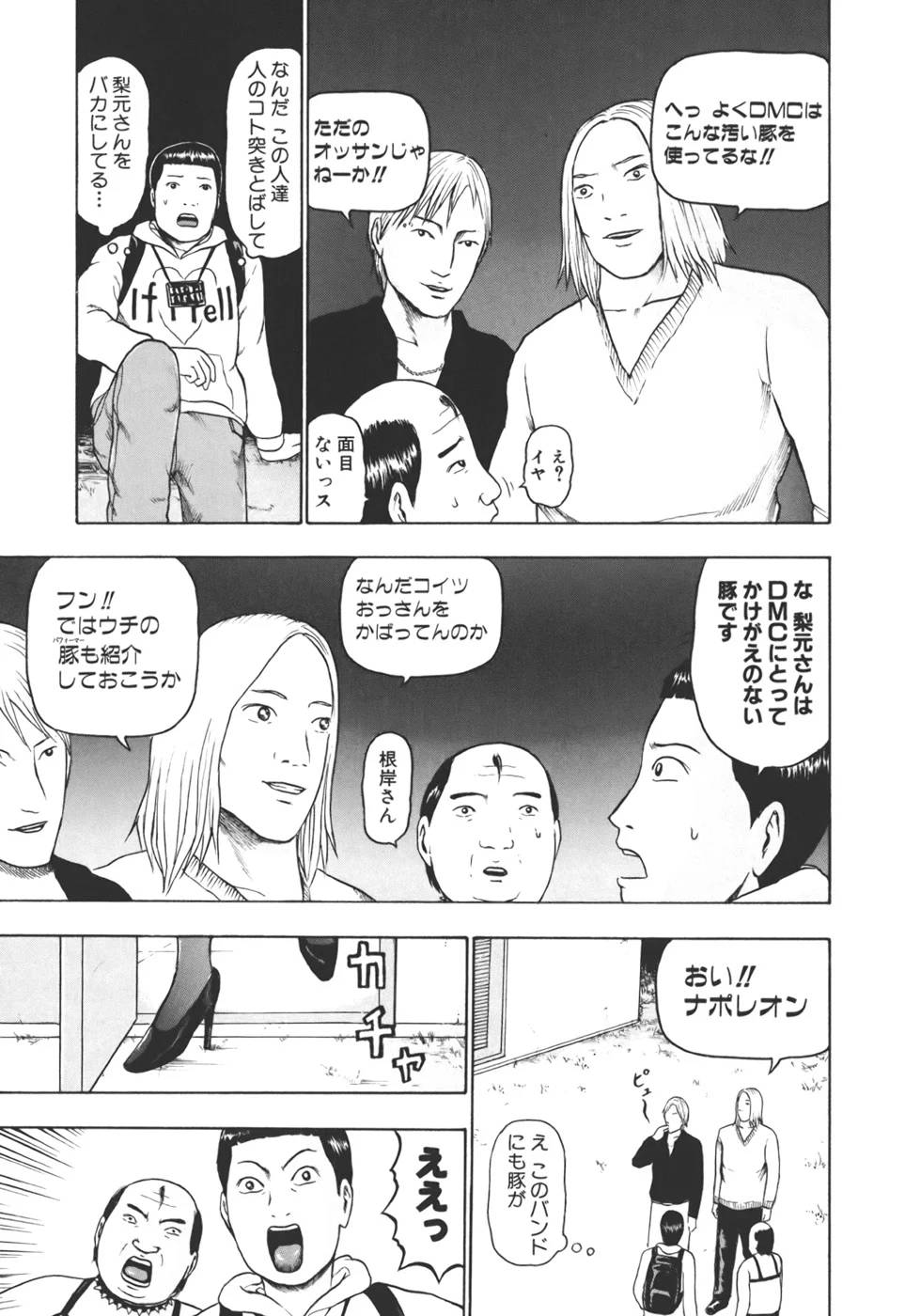 Page 129