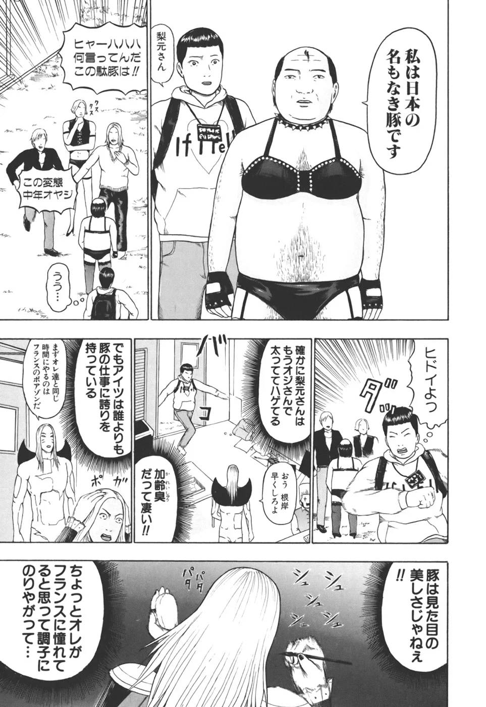 Page 131