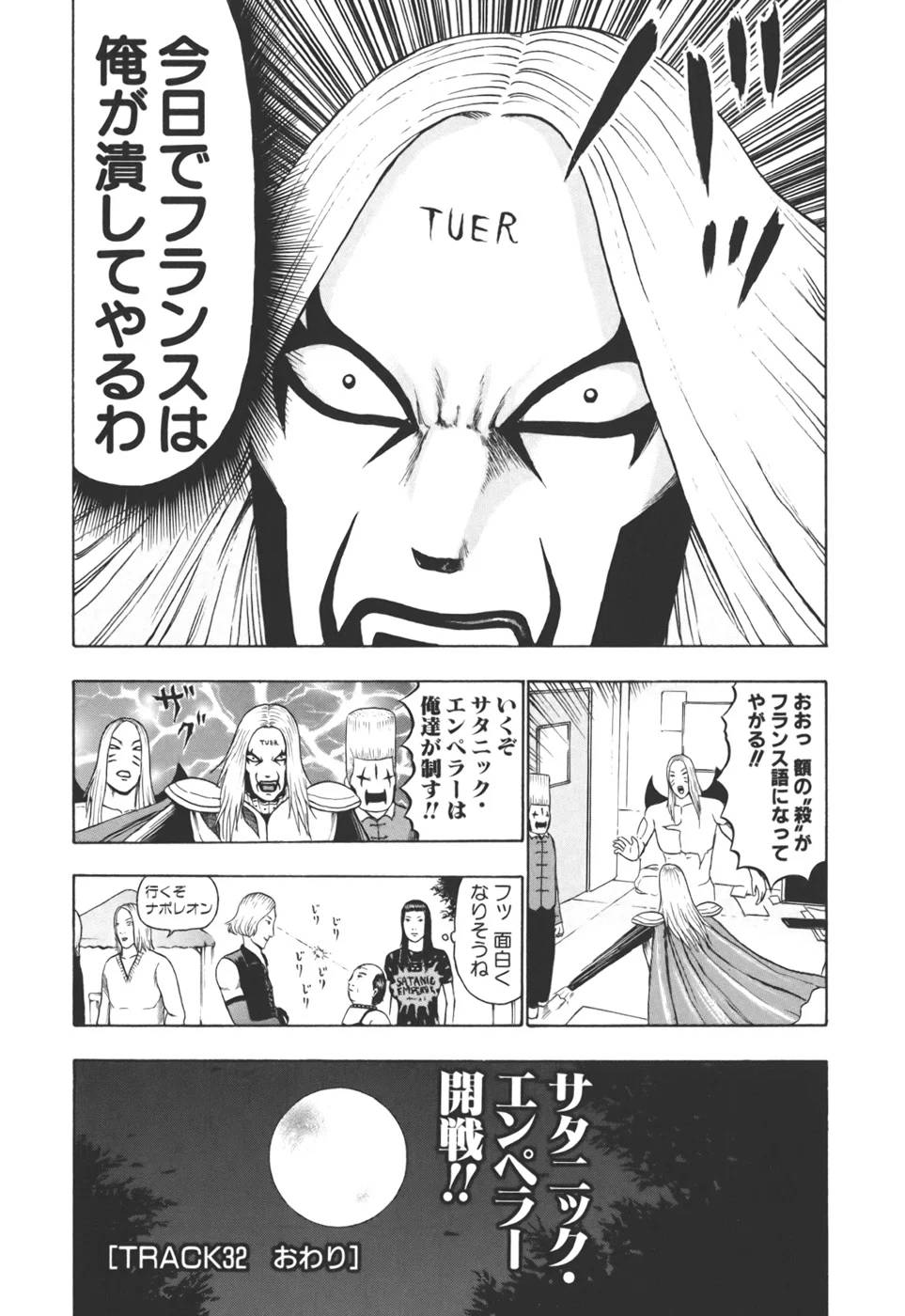 Page 132