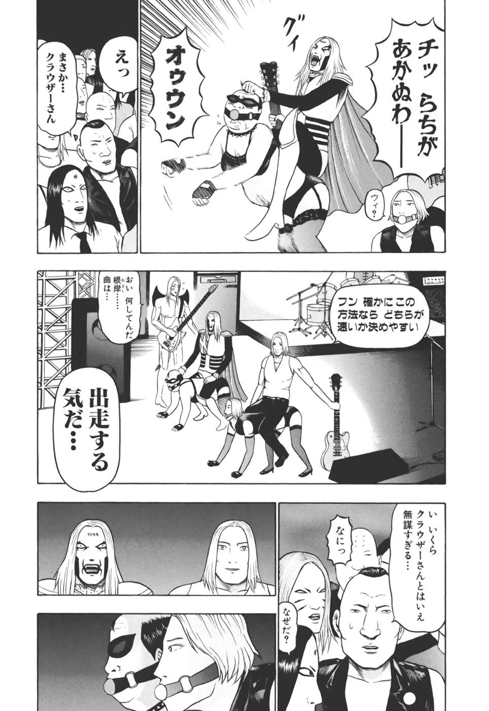 Page 141