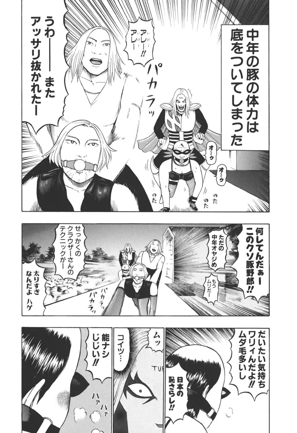 Page 145