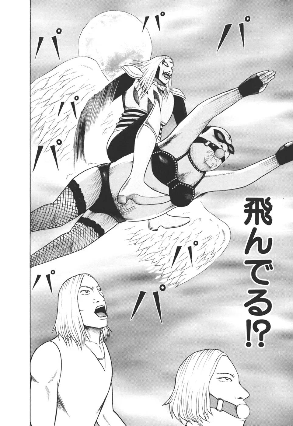 Page 148