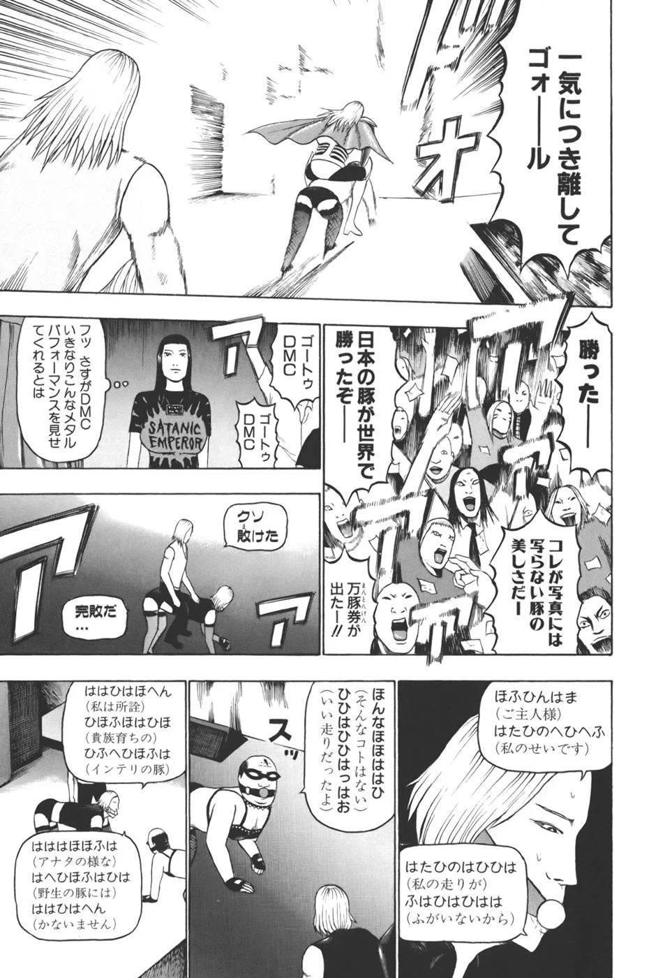 Page 149
