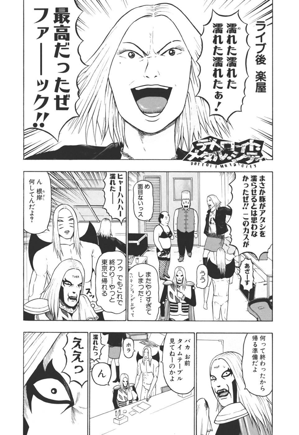 Page 153